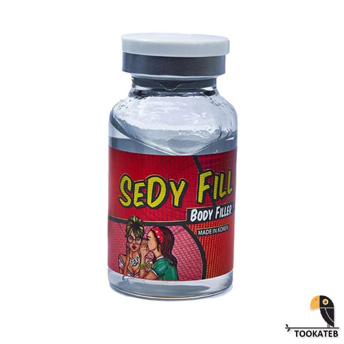 سدی فیل 60 سی سی sedy fill