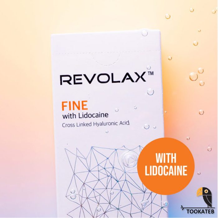 ژل فیلر روولاکس فاین revolax fine 1.1 ml