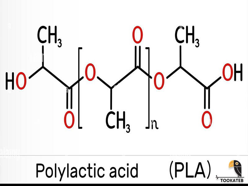 پلی لاکتیک اسید